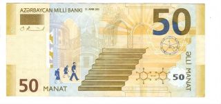 Azerbaijan 50 Manat Vf/xf Banknote (2005) P - 29 Prefix A Paper Money