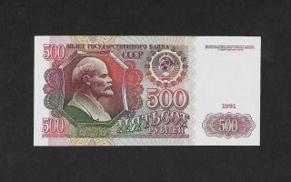 Unc 500 Rubles 1991 Ussr Russia Ukraine Estonia Latvia Lithiania