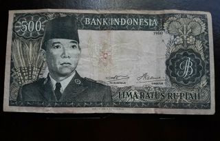INDONESIA 500 RUPIAH 1960 SUKARNO BUFFALO watermark BANK NOTE 2