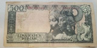 INDONESIA 500 RUPIAH 1960 SUKARNO BUFFALO watermark BANK NOTE 3