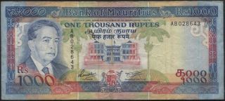 Mauritius 1000 Rupees Banknote P41 1991