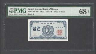 South Korea 10 Jeon 1962 P28 Block 2 Uncirculated Grade 68