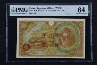 1945 China / Japanese Military Wwii 100 Yen Pick M30 Pmg 64 Choice Unc