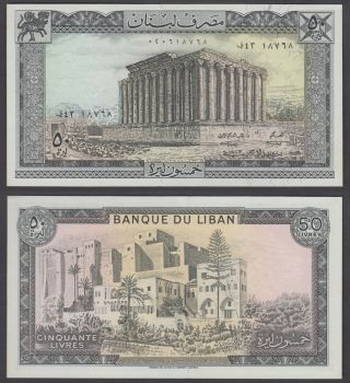 Lebanon 50 Livres 1973 Unc Crisp Banknote Km 65b