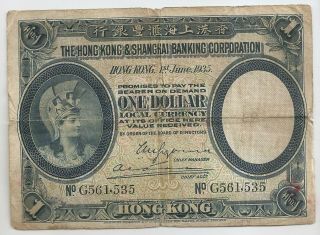 Hong Kong 1 Dollar 1935 The Hong Kong & Shanghai Banking Corporation