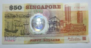 Singapore $50 Polymer Commemorative Banknote 1990 Fifty Dollars 25th Anniversary