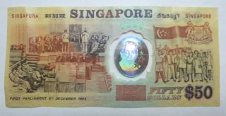 Singapore $50 polymer Commemorative banknote 1990 fifty Dollars 25th anniversary 2