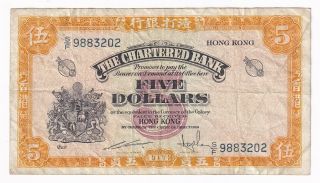 Hong Kong 5 Dollars 1967 P 69 The Chartered Bank S/f9883202 Vf (30279)