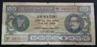 Bangladesh 100 Taka P - 9 1972 Mujibur Map 1st Issue Bangladeshi Currency Banknote