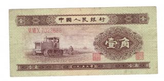 Peoples Bank Of China 1 Jiao 1953 Note R253
