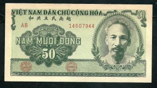 Vietnam (p61a) 50 Dong 1951 Aunc