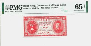 Pmg 65 Epq Gem Unc - 1945 (nd) Hong Kong Government Of Hong Kong 10 Cents Banknote