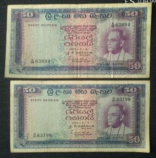 1965 Ceylon Sri Lanka 2 X 50 Rupess Notes Scarce L@@k