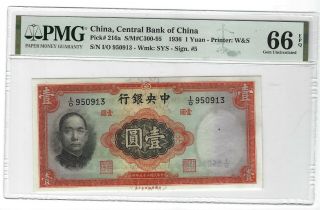 P - 216a 1936 1 Yuan,  Central Bank Of China,  Pmg 66epq Gem,