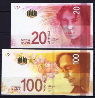 Israel 2017 20,  100 Sheqel Nis Banknote Money Coins Unc