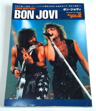 Bon Jovi Archive Series Vol.  2 Japan Special Book Mook 2002 Shinko Photo Oop John