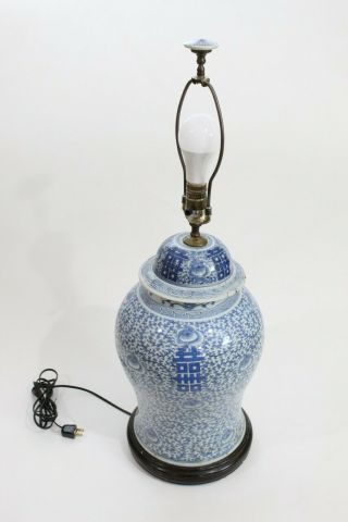 Vintage Chinese Porcelain Blue White Double Happiness Lidded Jar Lamp