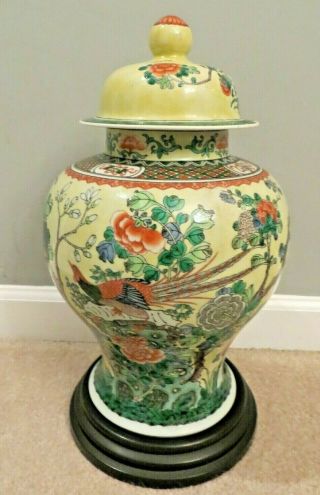 18 " Vintage Ginger Jar Urn Wood Base Bird Of Paradise Temple Vase W/lid 1 Of 2