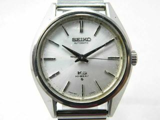 King Seiko Ks 5621 - 7022 Hi - Beat Automatic Silver Men 