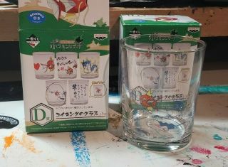 Pokemon Ichiban Kuji Magikarp Glass Cup Prize D