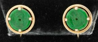 Vintage 14k Yg 11mm Carved Jadeite Jade Earrings W/ Non - Pierced Screwbacks