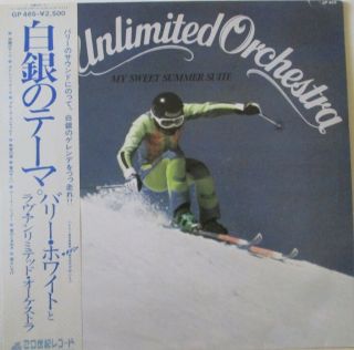 Love Unlimited Orchestra - My Sweet Summer Suite Vinyl Lp Japanese Press
