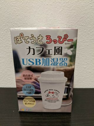 Amuse Pote Usa Loppy Cafe Style Usb Humidifier Cup Version B
