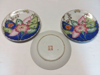 Chinese Mottahedeh Style Tobacco Leaf Dinner Plate Vintage Export