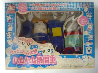 Rare Tottoko Hamtaro Ham Ham Locomotive Plush Doll Type Talking Toys