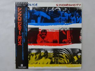 The Police Synchronicity A M Records Amp - 28075 Japan Vinyl Lp Obi