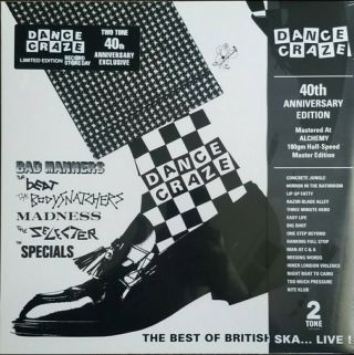 Dance Craze Various Artists 180 Gram Vinyl Lp Rsd Release 2020