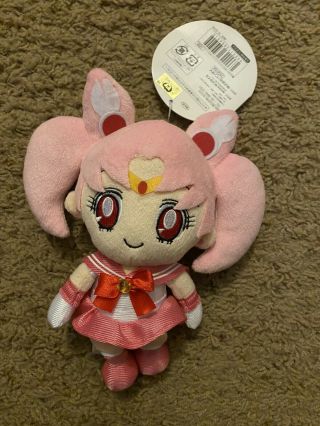 Sailor Moon Anniversary Chibiusa Chibimoon Rini Plush Doll