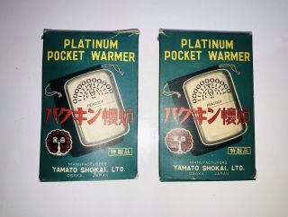(2) Rare Complete Vintage Platinum Peacock Hand Warmer Made In Japan
