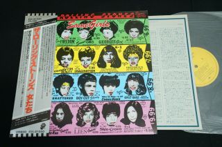 The Rolling Stones - Some Girls - Japan Vinyl Lp Obi Ess - 81050 Ex - /ex
