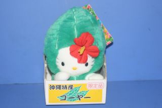 Sanrio Hello Kitty Cat Okinawa Bitter Gourd Plush Doll Keychain Jpn