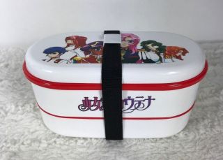 Loot Crate Anime August 2016 Exclusive - Revolutionary Girl Utena Bento Box