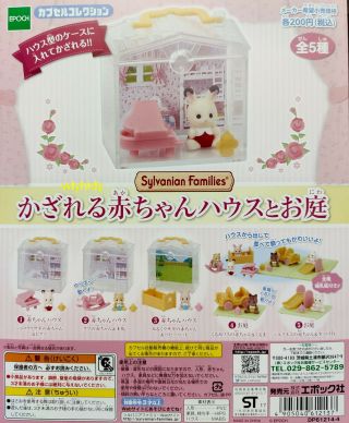 Sylvanian Families Baby House And Garden All 5 Types - Epoch