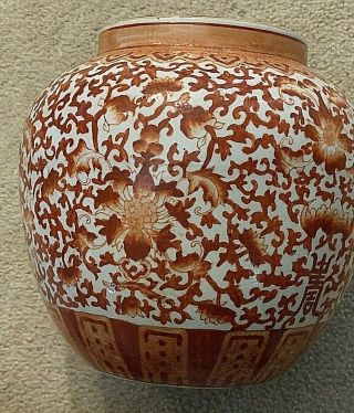 Vintage Or Antique Chinese Porcelain Ginger Jar/ Temple Jar Orange 11x9 " Signed