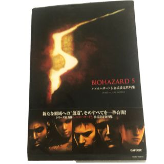 Biohazard 5 Resident Evil Official Art Illustration Book Ps3 Xbox Capcom