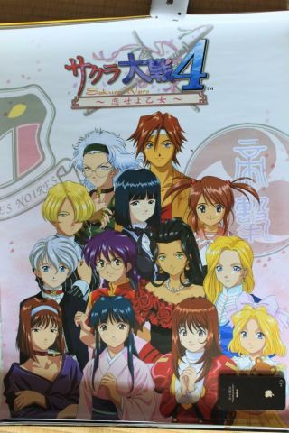 Mph28024 Sakura Wars 4 Koi Seyo,  Otome 2002 Japan Sega Dreamcast Poster