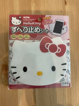 Seiwa Hello Kitty Non - Slip Sheet