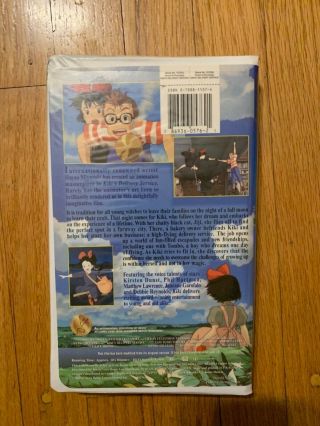miyazaki ' s Spirited Away and Kiki ' s Delivery Service VHS 3