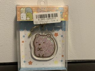 San - X Sumikko Gurashi Polar Bear Keychain