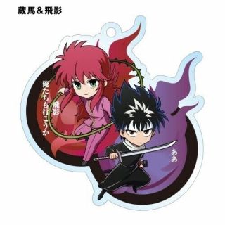 Yu Yu Hakusho Kurama And Hiei W/ Text Acrylic Key Chain Anime Manga