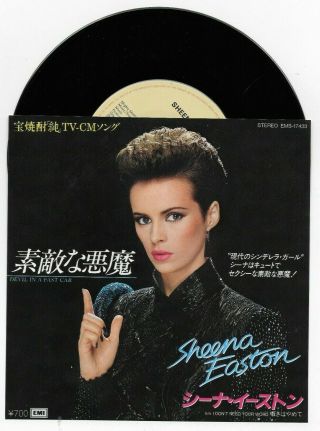 Sheena Easton Devil In A Fast Car Rare Single From Japan,  Pic