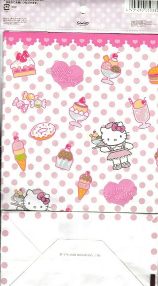 Vintage Hello Kitty Paper Bag Set in Japan circa 2002.  6 bags 2