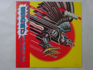 Judas Priest Screaming For Vengeance Epic 25?3p - 371 Japan Vinyl Lp Obi