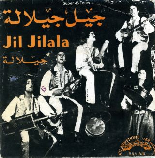 45 Morocco Arabic Jil Jilala Jilala Ex ♫ Atlassiphone 555