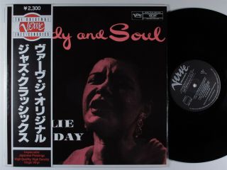Billie Holiday Body And Soul Verve Lp Vg,  Mono Japan 1981 Reissue W/ Obi