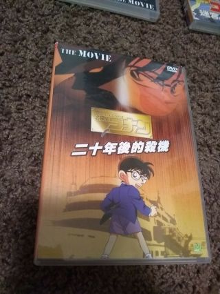 Detective Conan The Movie Anime Dvd